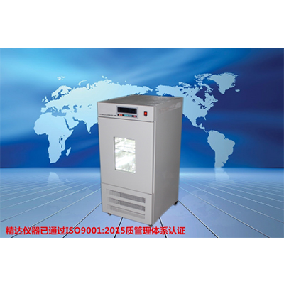 ZHJD-50小型恒温振荡培养箱