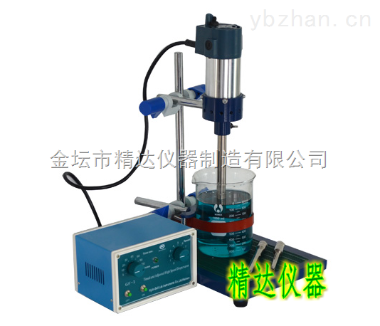 GF-1控时、调速式高速分散器