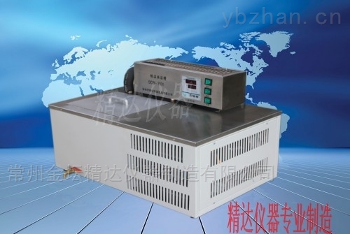 DCW-1020卧式低温恒温水槽(可订制)