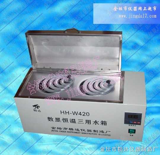 HH-W600数显三用恒温水箱