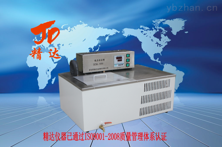 JDC-3005A低温恒温槽