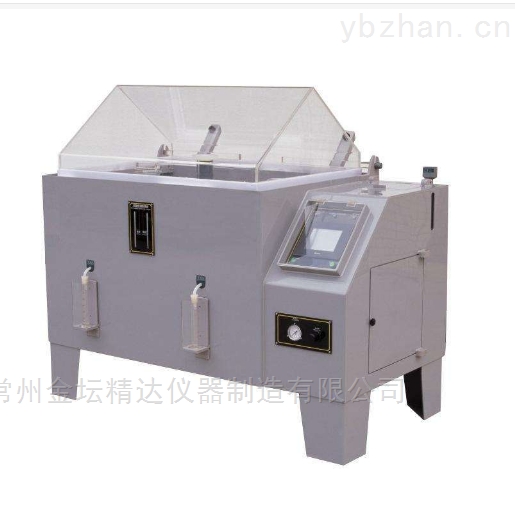 YWX－150（B）盐雾腐蚀试验箱