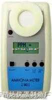 Z-800氨气浓度检测仪