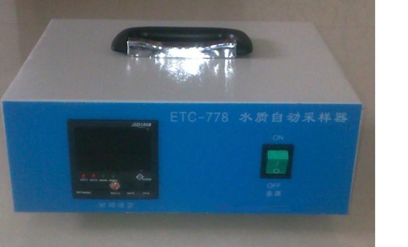 ETC-778水质自动采样器