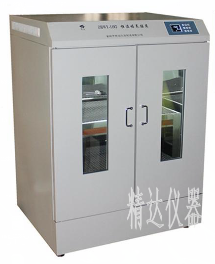 HZQ-X400双层恒温培养摇床
