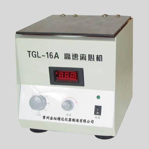 TGL-16A数显测速高速离心机