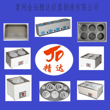 HH-3A三温三孔恒温水浴锅