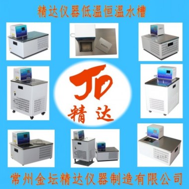 DCW-1015低温恒温水槽,卧式低温恒温水槽